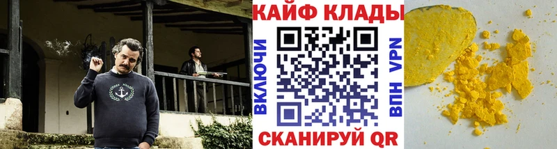 Названия наркотиков Озёрск Псилоцибиновые грибы  Меф мяу мяу  Гашиш  Бошки Шишки  ТГК  Cocaine 