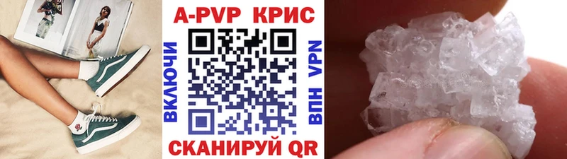 Alpha PVP СК КРИС Озёрск