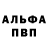 Amphetamine Розовый smile ti
