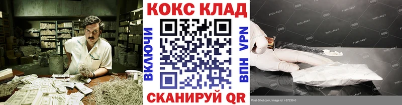 КОКАИН FishScale Озёрск