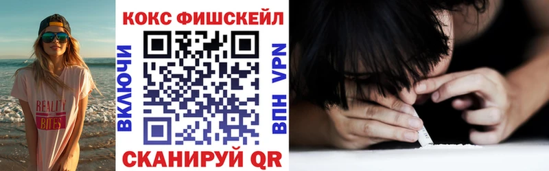 закладки  kraken зеркало  даркнет как зайти  Озёрск  КОКАИН Колумбийский 