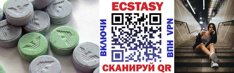 ЭКСТАЗИ VHQ  Озёрск 