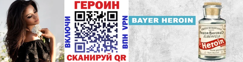 Героин гречка  Озёрск 