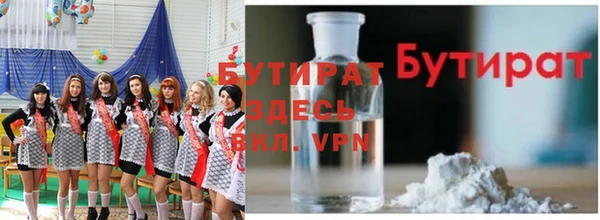 марки lsd Баксан