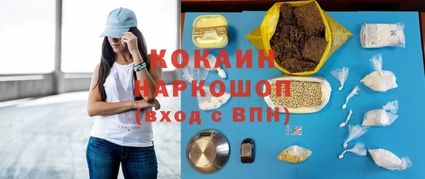 гашишное масло Балабаново