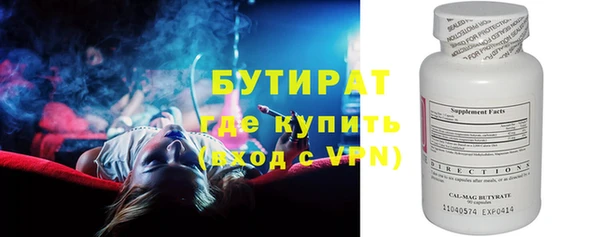 прущая мука Балахна