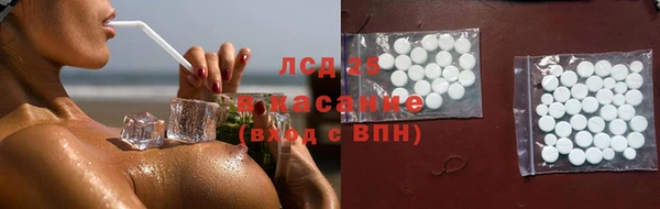 гашишное масло Балабаново