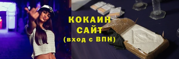 гашишное масло Балабаново