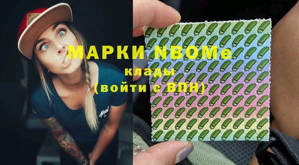 гашишное масло Балабаново