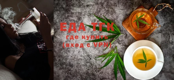 первитин Аркадак