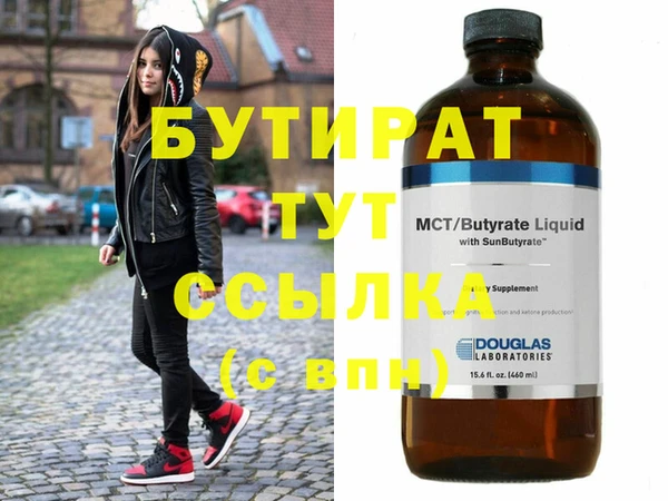 прущая мука Балахна