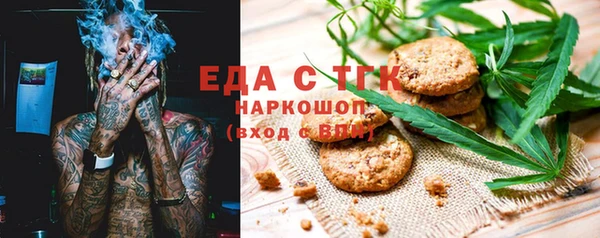 гашишное масло Балабаново