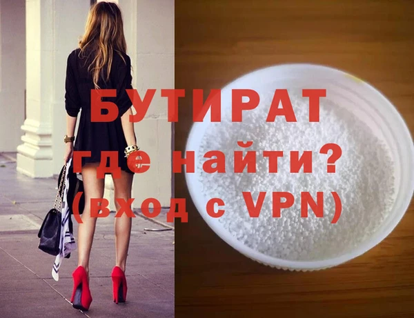 гашишное масло Балабаново