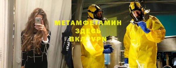 гашишное масло Балабаново