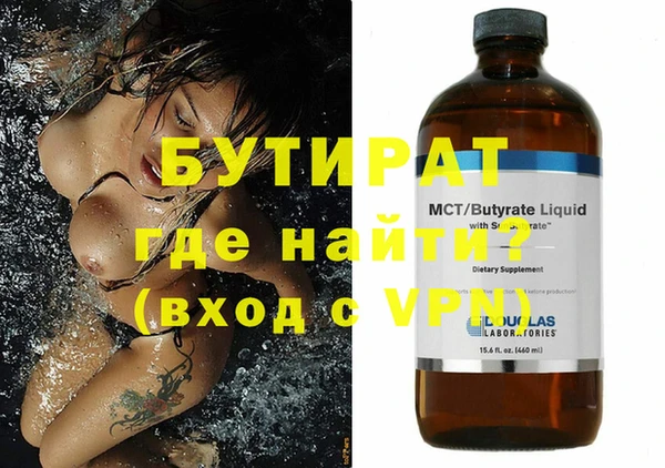 прущая мука Балахна