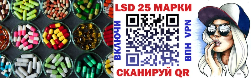 LSD-25 экстази ecstasy  купить  цена  KRAKEN ссылки  Озёрск 