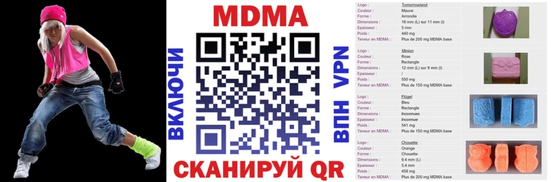 MDMA кристаллы  гидра маркетплейс  Озёрск 