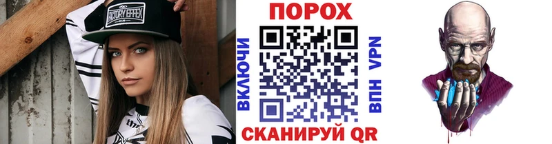 МЕГА ссылки где продают наркотики Озёрск Первитин Methamphetamine