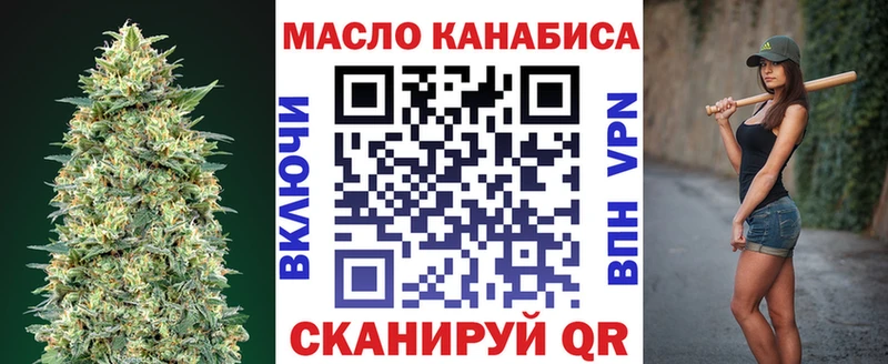 хочу   Озёрск  Дистиллят ТГК THC oil 