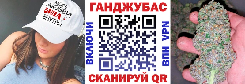 Канабис план  Озёрск 